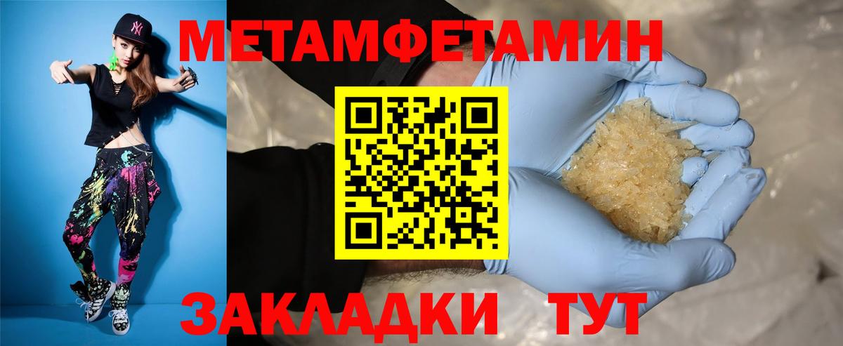 Амфетамин 98% Тутаев