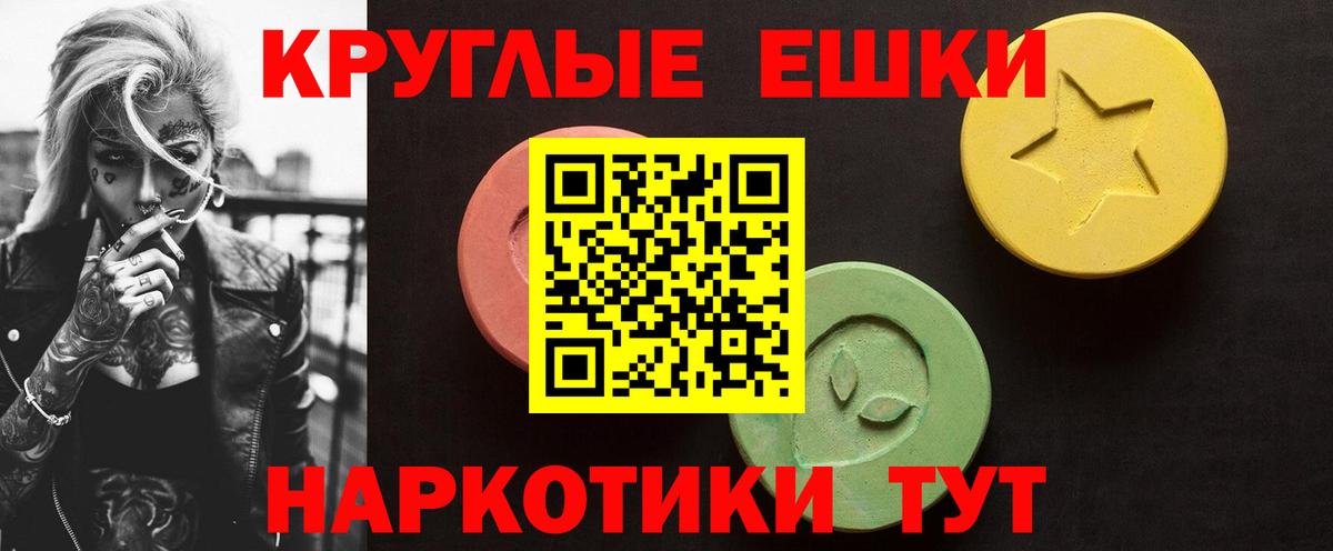 blacksprut зеркало  ЭКСТАЗИ 250 мг  Вход с VPN  Тутаев 