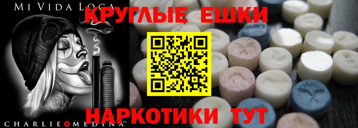 Ecstasy XTC Тутаев