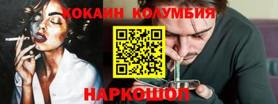 марки nbome Заводоуковск