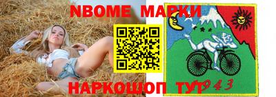 mdma Заволжье