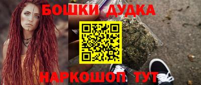 марки nbome Заводоуковск