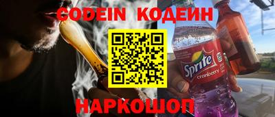 марки nbome Заводоуковск