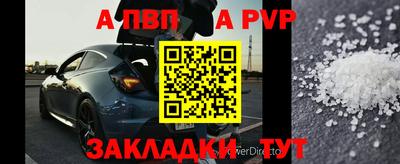 mdpv Гагарин