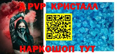 скорость Жуковский