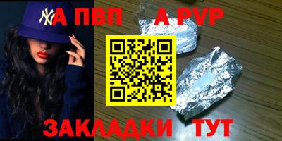 скорость Жуковский