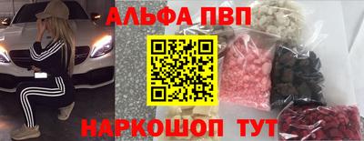марки nbome Заводоуковск