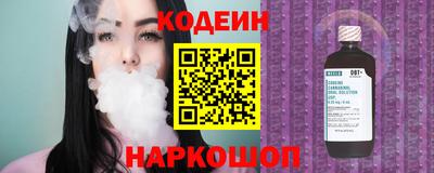 марки nbome Заводоуковск