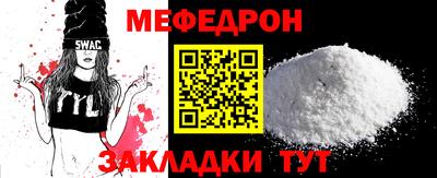 скорость Жуковский