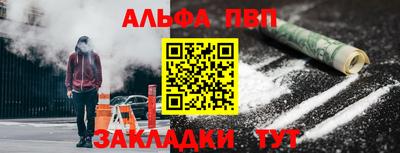 скорость Жуковский