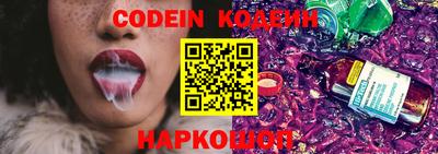 марки nbome Заводоуковск