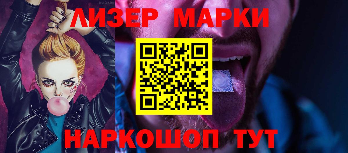 Лсд 25 экстази кислота  Вход с VPN  Тутаев  ЛСД экстази кислота 