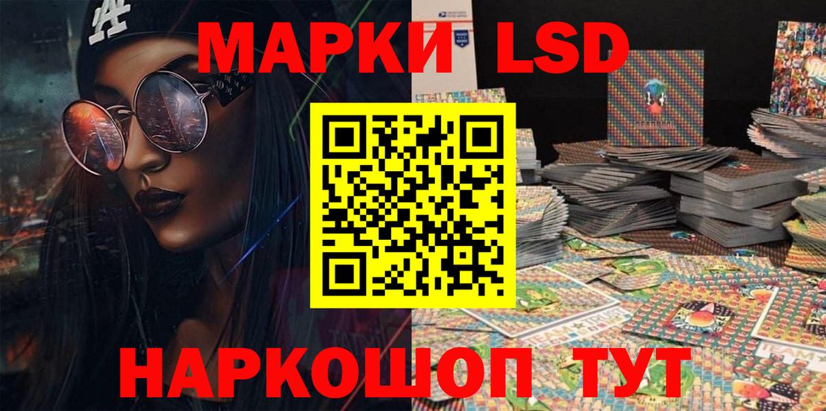 Тутаев  Марки NBOMe 1,8мг  Вход с VPN 