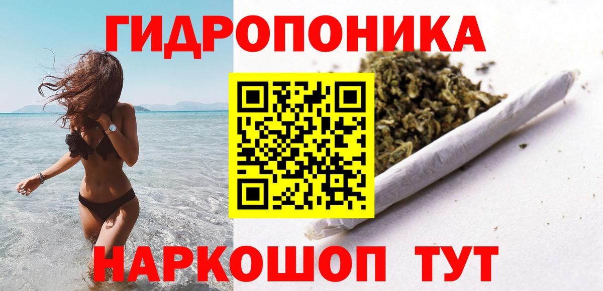 Канабис конопля Тутаев