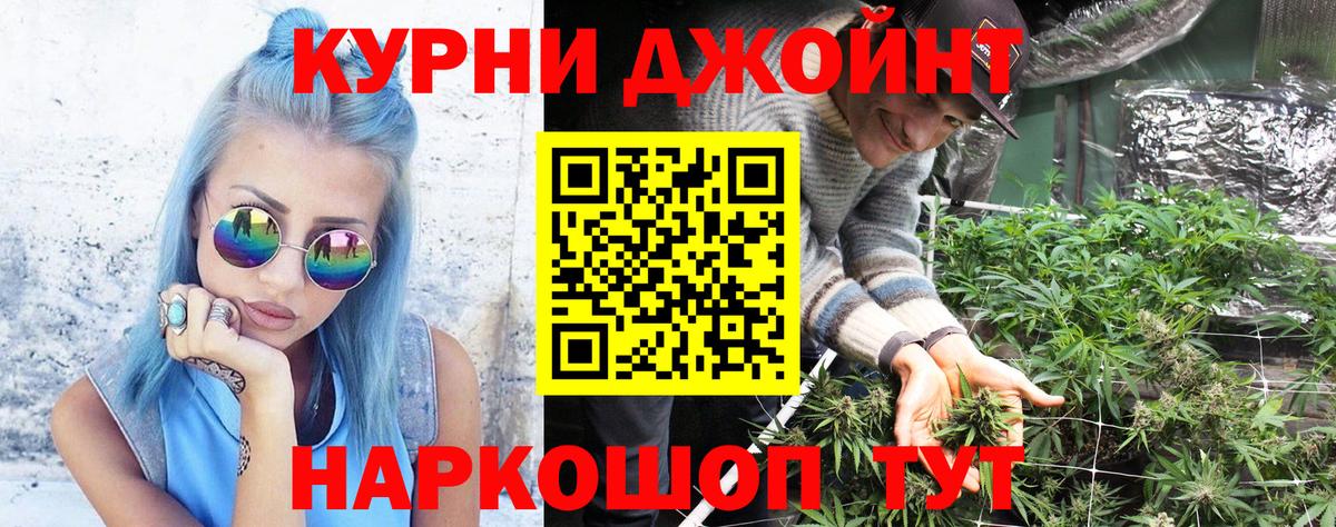Конопля LSD WEED  Марихуана гибрид  Тутаев  МАРИХУАНА ГИДРОПОН  Канабис Amnesia  Вход с VPN 